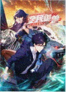 榜单缩略图
